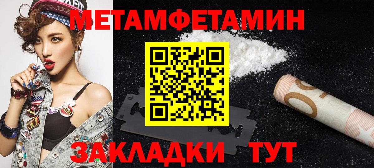 Amphetamine Premium  Вход с VPN  Павловский Посад 