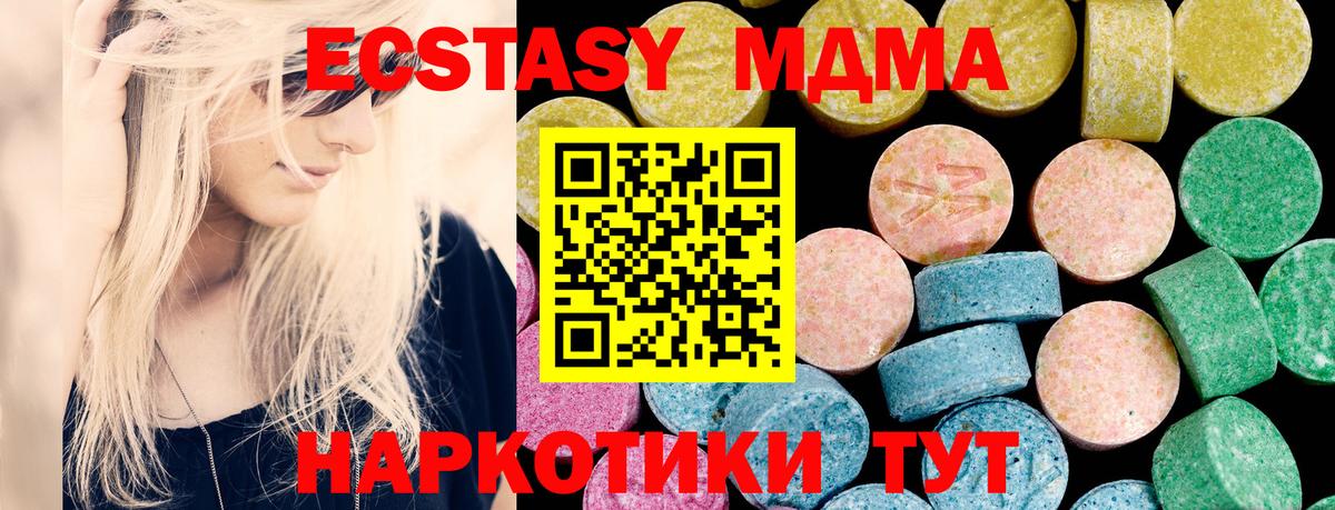 Экстази Philipp Plein  Вход с VPN  Ecstasy 280мг  блэк спрут как зайти  Павловский Посад  ЭКСТАЗИ 