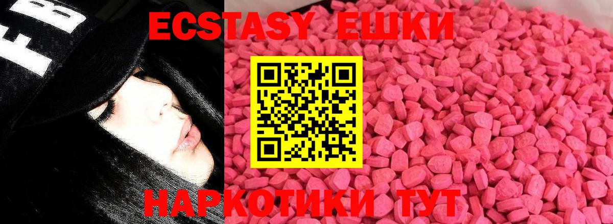Вейп ТГК  Вход с VPN  ЭКСТАЗИ  МЕФ кристаллы  КОКАИН  Как найти наркотики?  MDMA  ГАШ  Альфа ПВП СОЛЬ кристаллы  Павловский Посад  МЕТАМФЕТАМИН  МАРИХУАНА 