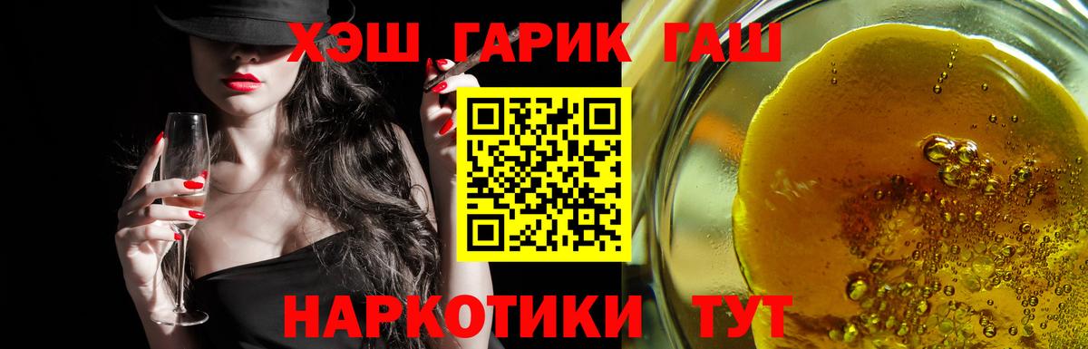 Гашиш ice o lator  Вход с VPN  Павловский Посад  ГАШ  продажа наркотиков  ГАШ VHQ 