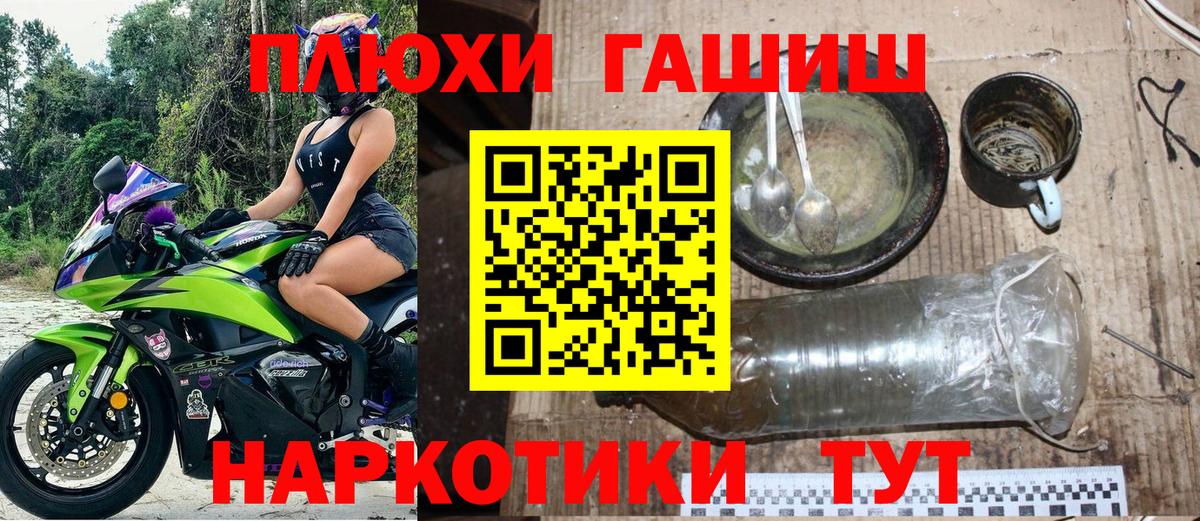 Гашиш VHQ Павловский Посад