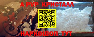 эйфоретик Северобайкальск