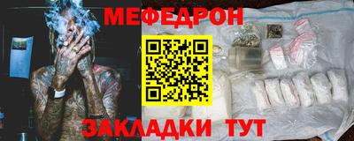 первитин Славянск-на-Кубани