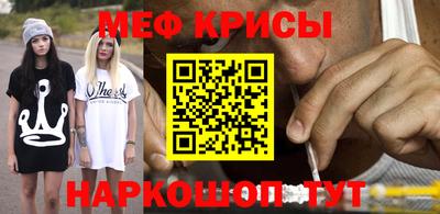 альфа пвп VHQ Сланцы