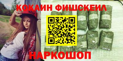 эйфоретик Северобайкальск