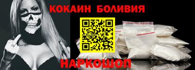 эйфоретик Северобайкальск