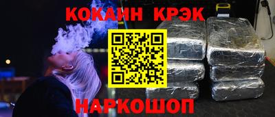 эйфоретик Северобайкальск