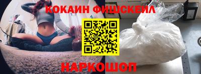 эйфоретик Северобайкальск
