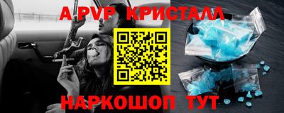 эйфоретик Северобайкальск