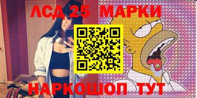 экстази Славгород