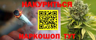 первитин Славянск-на-Кубани