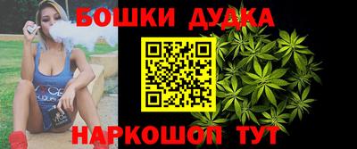 эйфоретик Северобайкальск