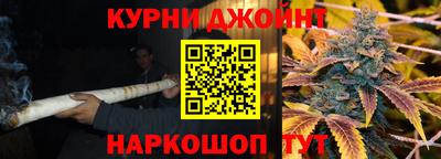 эйфоретик Северобайкальск