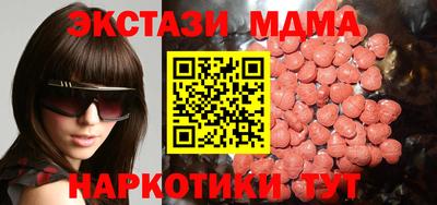 МДМА Свободный