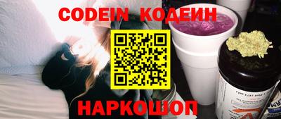 первитин Славянск-на-Кубани