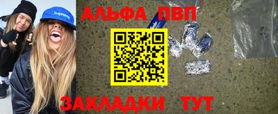 эйфоретик Северобайкальск