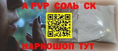 эйфоретик Северобайкальск