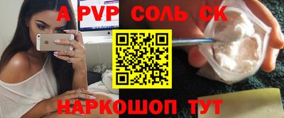 эйфоретик Северобайкальск