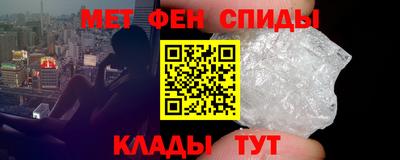 альфа пвп VHQ Сланцы