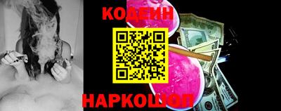 первитин Славянск-на-Кубани