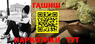 эйфоретик Северобайкальск