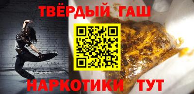 эйфоретик Северобайкальск