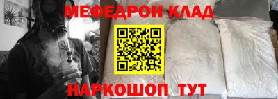 первитин Славянск-на-Кубани