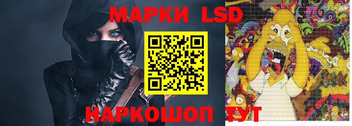 Лсд 25 экстази ecstasy Павловский Посад