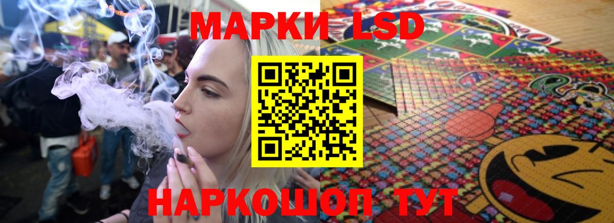 LSD-25 экстази ecstasy  Лсд 25 экстази  Лсд 25 экстази кислота  Павловский Посад  Вход с VPN 