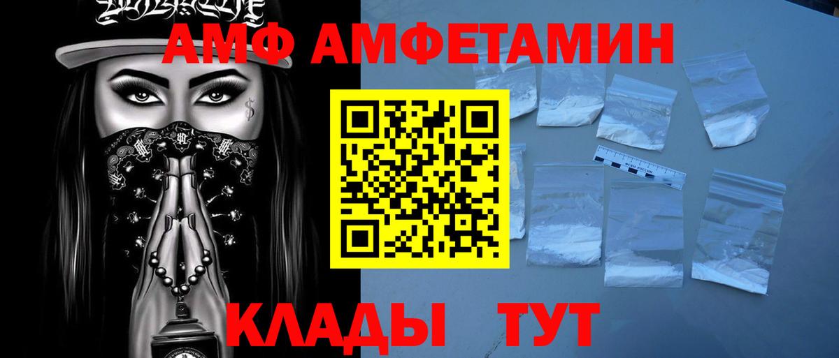 Метамфетамин мет Павловский Посад