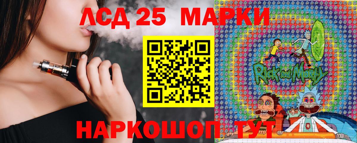 Павловский Посад  Марки NBOMe  Вход с VPN  Наркотические марки 1,8мг  Наркотические марки 1,8мг 