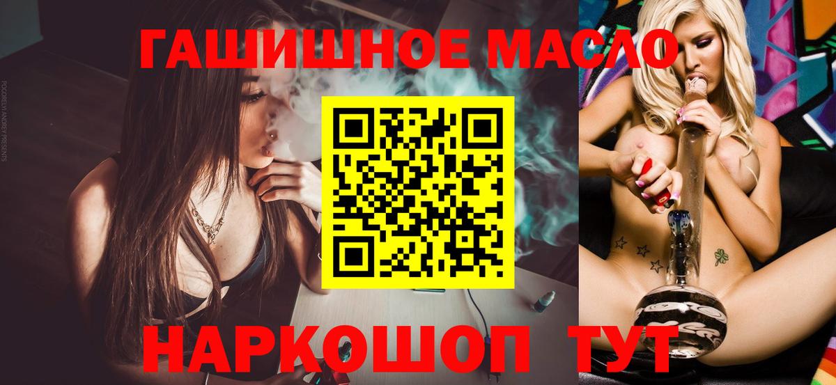 Дистиллят ТГК Wax Павловский Посад