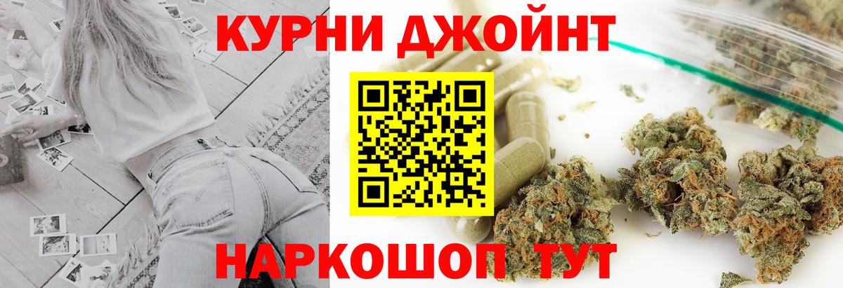 Марихуана марихуана Павловский Посад