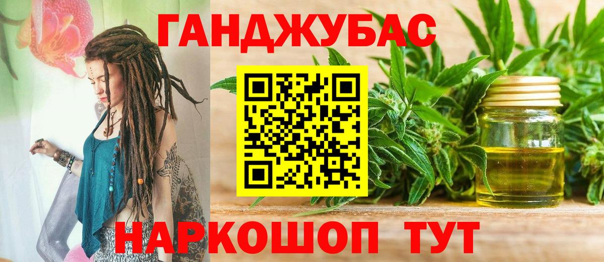 Павловский Посад  Бошки Шишки тримм  Шишки марихуана конопля  Вход с VPN  Каннабис SATIVA & INDICA 